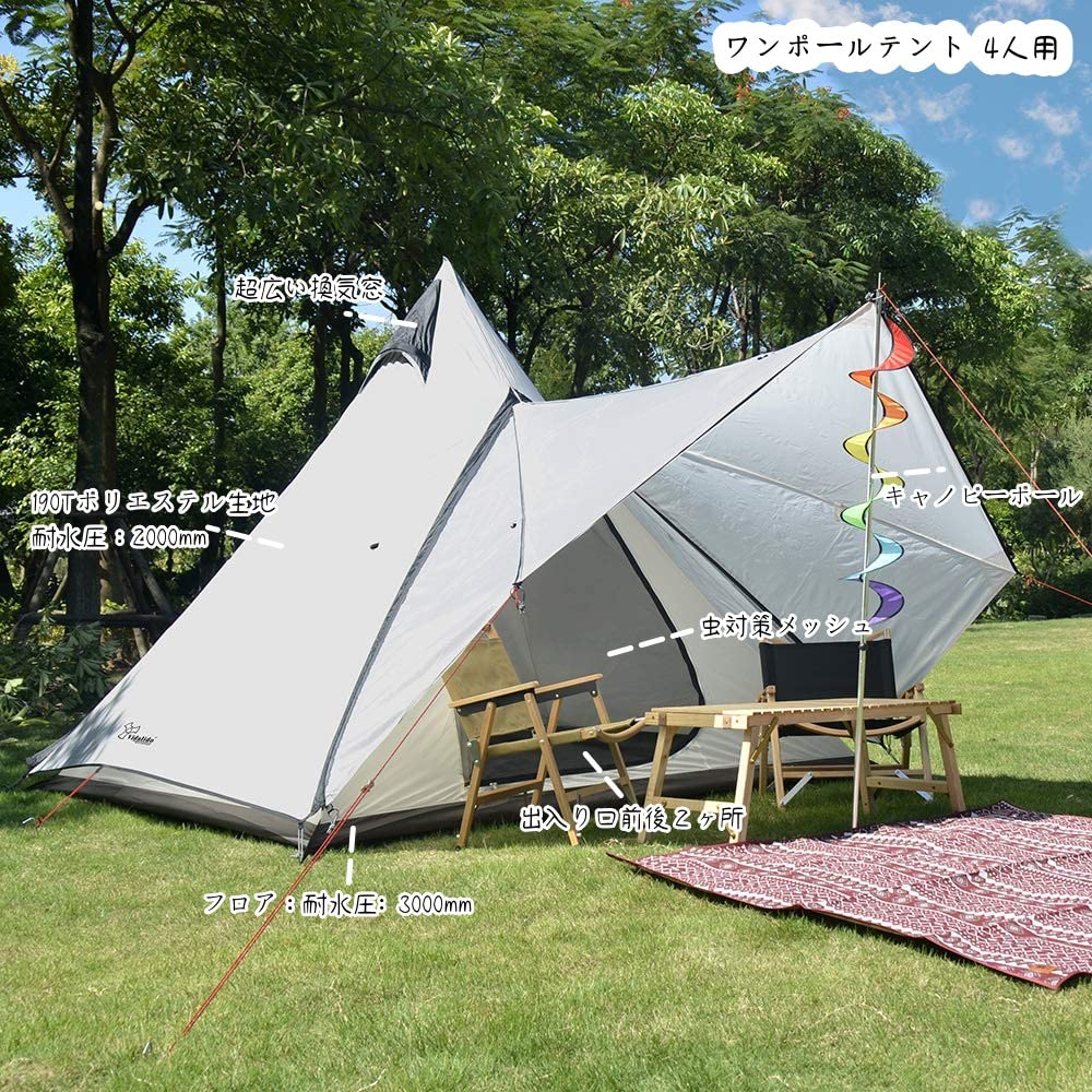 Vidalido Teepee Auto Proワンポールテント